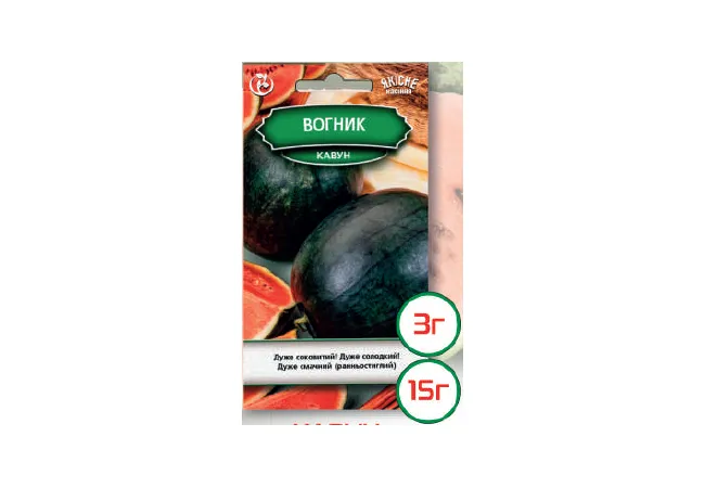 Фото 2 - Насіння кавуна Вогник 3г (Агромаг)