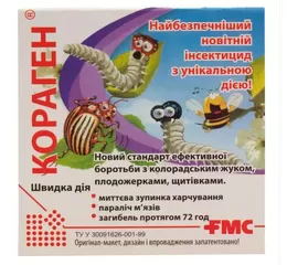 Інсектицид Кораген 1,2 мл