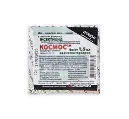 Космос 1,5 мл