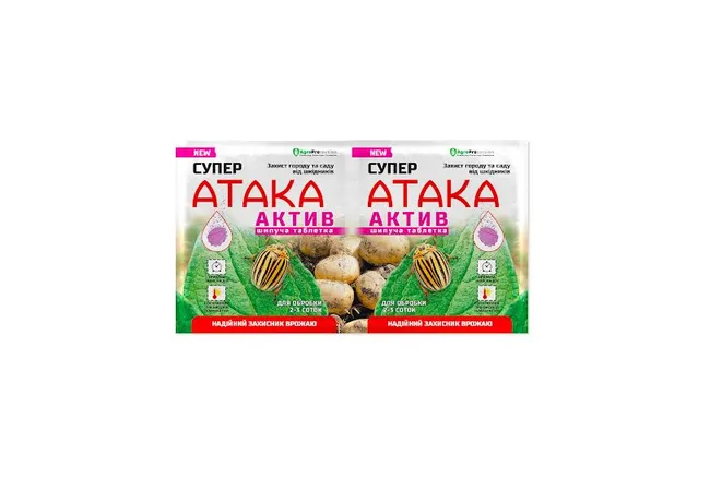 Фото 3 - Супер Атака Актив (шипуча таблетка) 8г