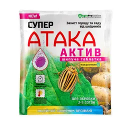 Супер Атака Актив (шипуча таблетка) 8г