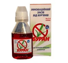 Гербіцид Буран 100 мл