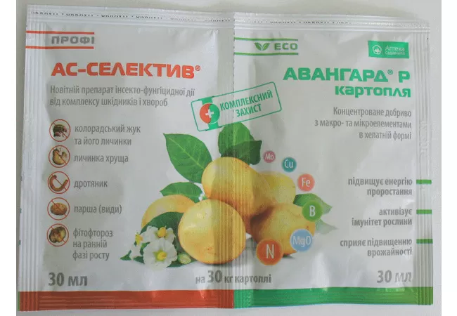 Фото 2 - АС СЕЛЕКТА 30мл + 30мл Авангард Картопля