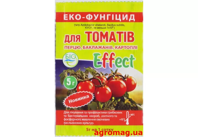 Фото 2 - Effect (Ефект) Для томатів 5г