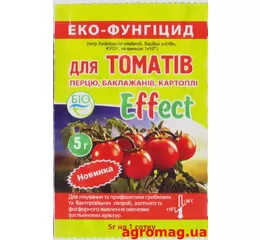 Effect (Ефект) Для томатів 5г