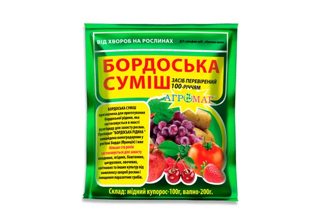 Бордоська суміш