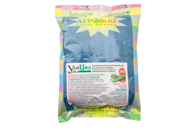 Фото 2 - Засіб від слимаків, равликів УліЦид 500 г ЕКО