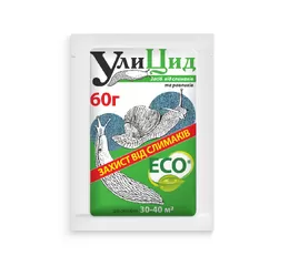 Препарат від слимаків, равликів УліЦид 60 г ЕКО