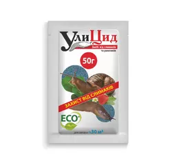 Препарат від слимаків, равликів УліЦид 50 г