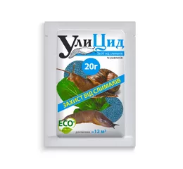 Препарат від слимаків, равликів УліЦид 20 г