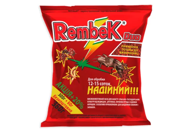 Фото 2 - Rembek (Рембек) крупа від ведмедки 360 г Red