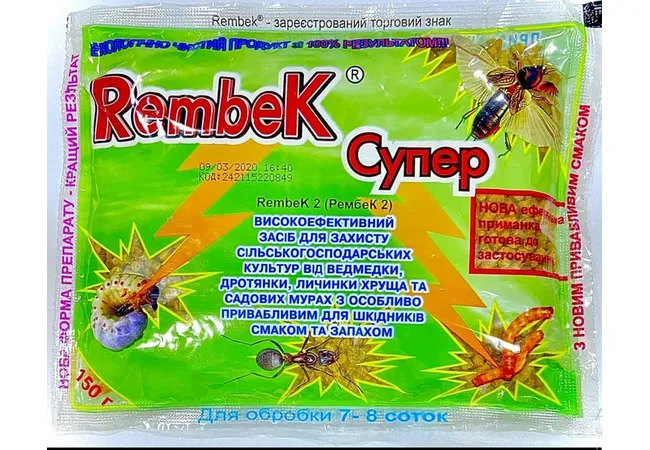Фото 3 - Rembek (Рембек) Супер від ведмедки та мурашок 150 г (ЕКО продукт)