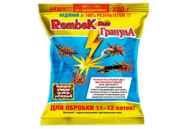 Фото 2 - Rembek (Рембек) Гранула від ведмедки 230 г