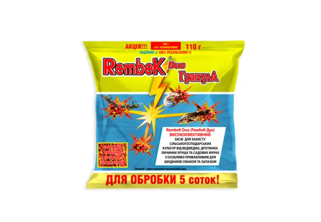Фото 2 - Rembek (Рембек) Гранула від ведмедки 110 г