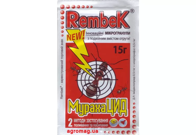 Фото 2 - RembeK (Рембек) МурахаЦІД отрута від мурашок 15г