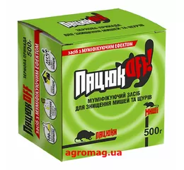 ПацюкOFF Зернова принада, отрута від гризунів 500 г