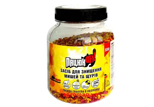 Фото 2 - ПацюкOFF отрута від гризунів гранули 300 г