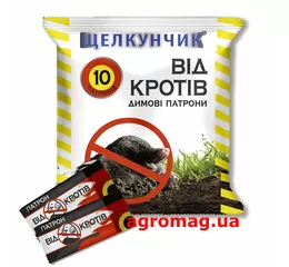 Щелкунчик-патрони від крота 10шт