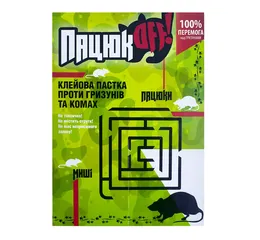 Пацюк Off клейова пастка від гризунів та комах 210*150мм (книжка)