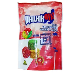 ПацюкOFF від гризунів Брикети (3цвета + 3аромата) дой-пак 200 г