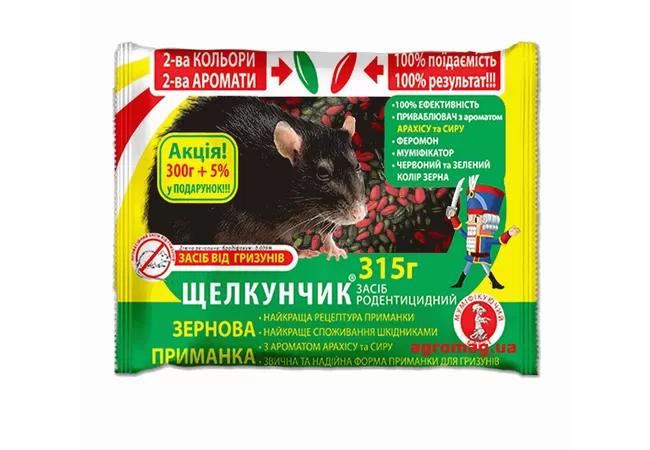 Фото 2 - Щелкунчик зерно від гризунів (Мікс) 315 г