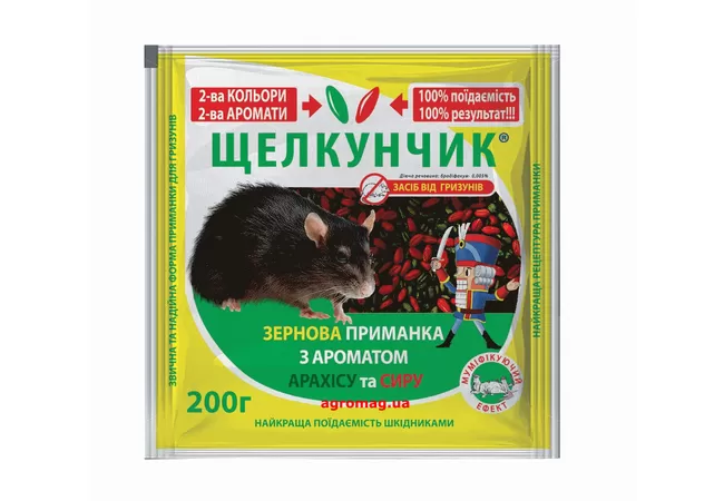 Фото 2 - Щелкунчик зерно від гризунів (мікс) 200 г