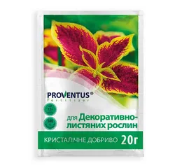 Добриво для Декоративно-листяних культур 20 г (Proventus)