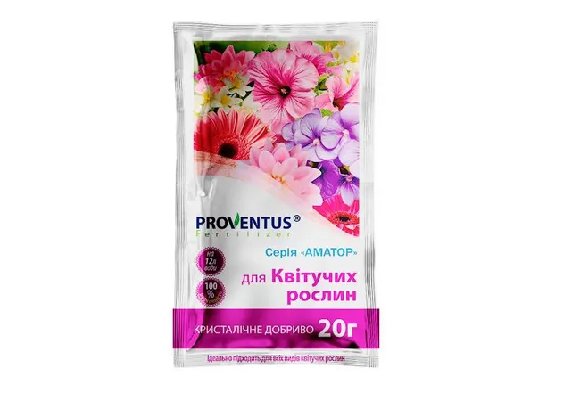 Фото 2 - Провентус Для Квітучих рослин 20г