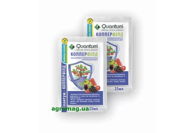 Фото 3 - Добриво Квантум Копперфілд 25мл (Хелат міді - Сu – 9,3 %)