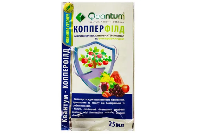 Фото 2 - Добриво Квантум Копперфілд 25мл (Хелат міді - Сu – 9,3 %)