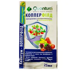 Добриво Квантум Копперфілд 25мл (Хелат міді - Сu – 9,3 %)