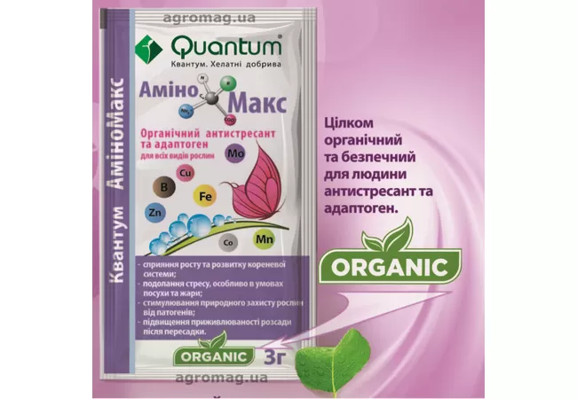 Фото 3 - Антистресант добриво Аміно-Макс 3 г (quantum)