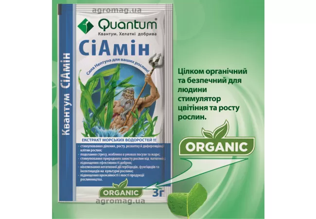 Фото 3 - Біостимулятор росту Сіамін 3 г (Quantum)