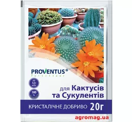 Добриво Провентус для кактусів і сукулентів 20г