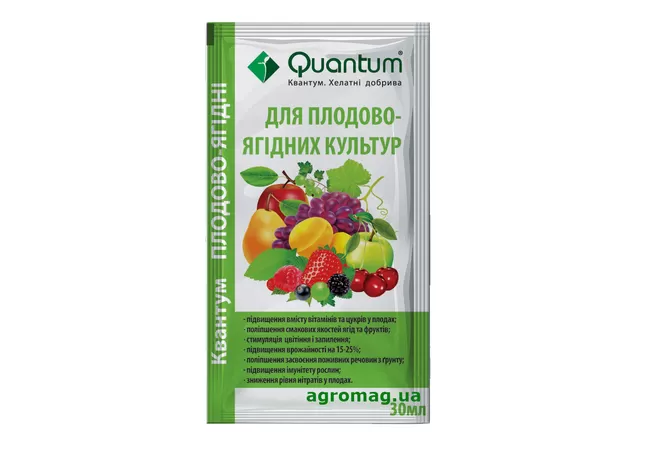 Фото 2 - Для плодо-ягідних культур 30 мл (quantum)