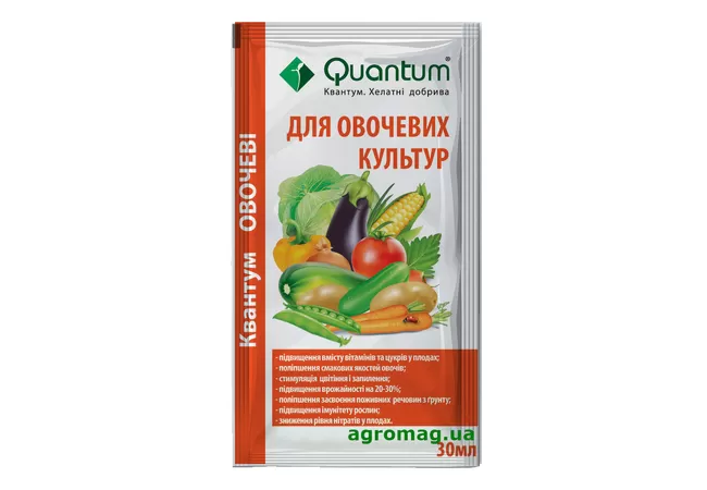 Фото 2 - Для овочевих культур 30 мл (quantum)