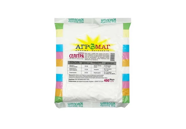 Фото 2 - Селітра калієва 400 г (Агромаг)