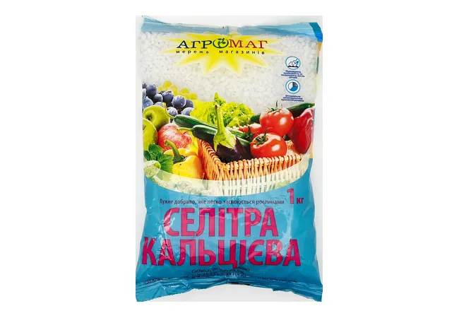 Фото 2 - Селітра кальцієва 1 кг (Агромаг)