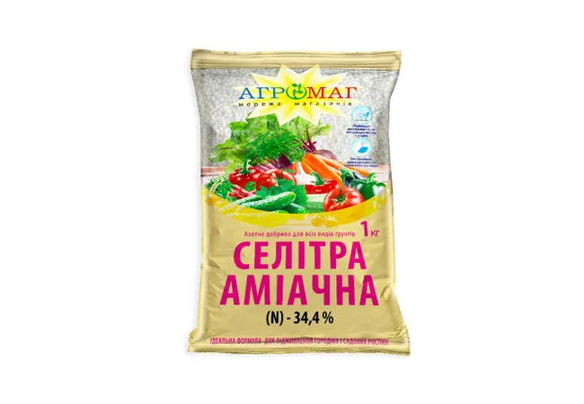 Фото 2 - Селітра аміачна 1 кг (Агромаг)