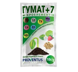 Добриво Гумат + 7 мікроелементів 10г (Proventus)