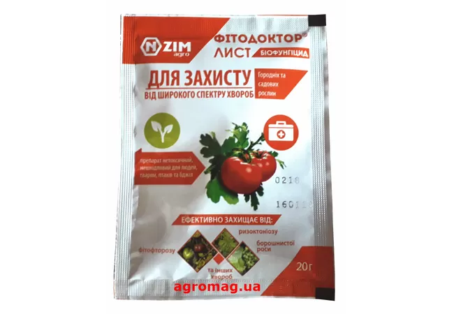 Фото 2 - Фітодоктор 20г