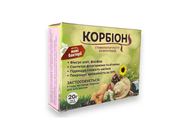Фото 2 - Корбіон Біофунгіцид і стимулятор росту рослин 20 г