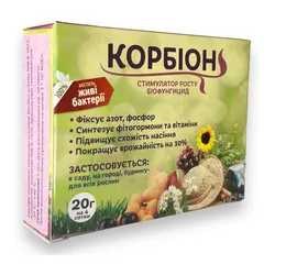 Корбіон Біофунгіцид і стимулятор росту рослин 20 г