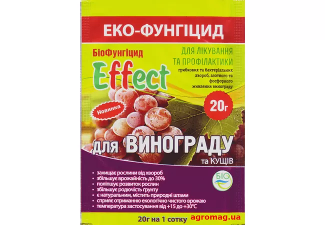 Фото 2 - Effect (Ефект) Для винограду і кущів 20г