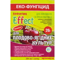 Effect (Ефект) Для плодово-ягідних культур 20г