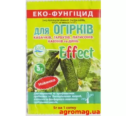Effect (Ефект) Для огірків 5г