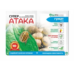 Супер АТАКА 4 мл + гумат 10 мл