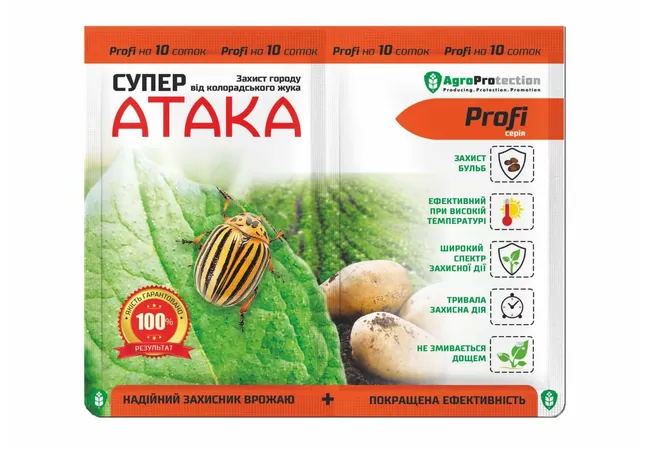 Фото 2 - Інсектицид Супер АТАКА Profi 20мл+20г Стимулятор росту