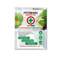 Рятiвник капусты 3 мл +11 мл