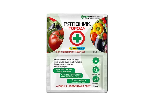 Фото 2 - Рятiвник городу 3 мл +11 мл